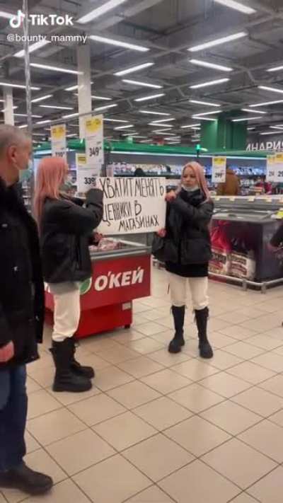 Хватит это терпе<wbr>ть!
