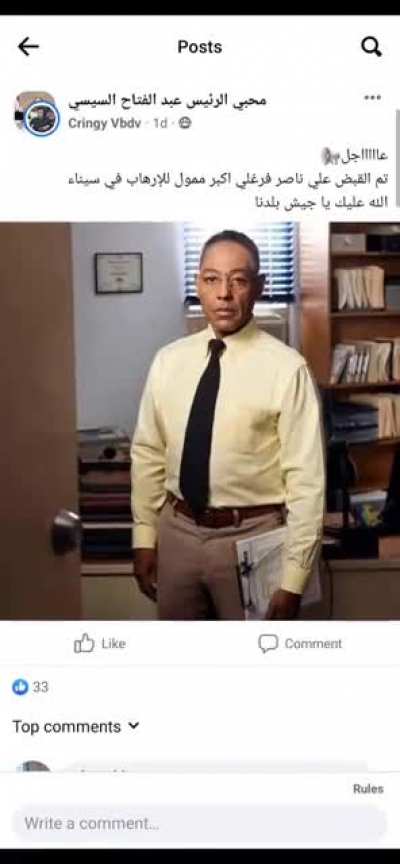 my name is gustavo