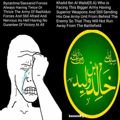 Sword Of Allah