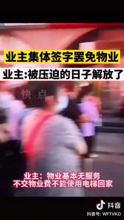 这下解放了