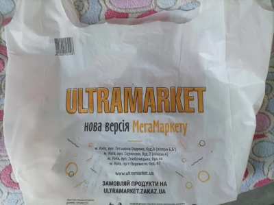 ULTRAMARKET