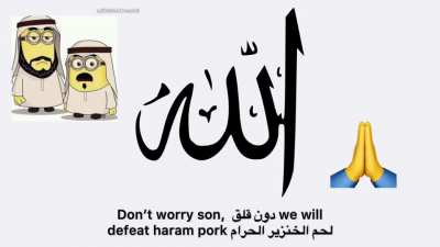 SPECIAL ALLAH FORCE