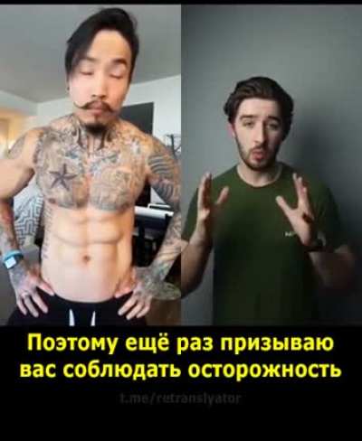 Новый метод самообороны