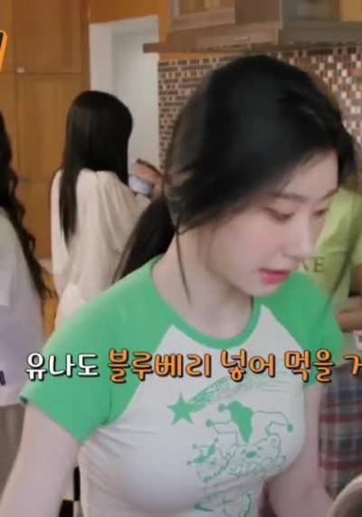 Chaeryeong ITZY