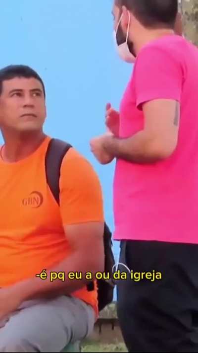 🤨