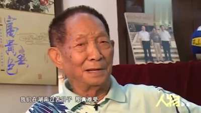 袁神经典回顾