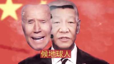 Chinee