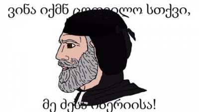 Sakartmemo