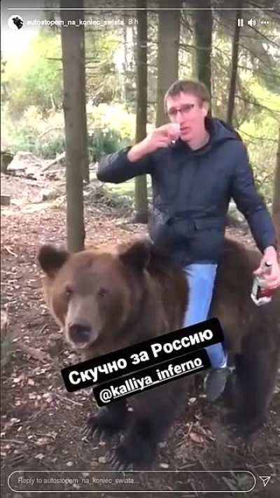 Hold My Red Bull And Russian Vodka.