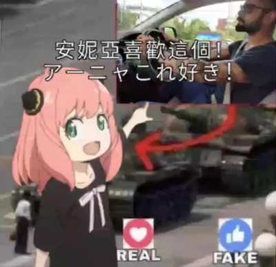 Real 