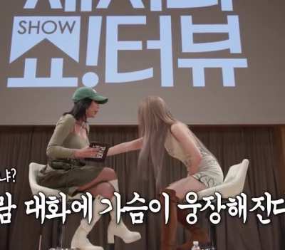 Solar & Jessi