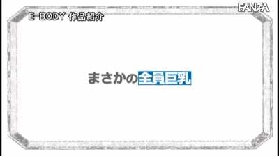 Welcome to Kyoko's Pamper-Parlor ... EBOD-899