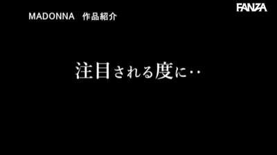 Mrs. Kinoshita ~ In a darkened movie theater! ~ JUL-953