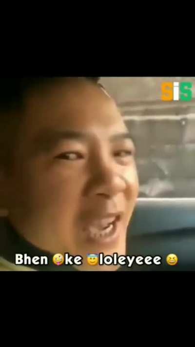 Behan ke lole behcho