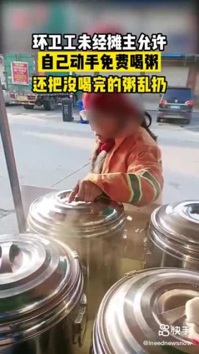 支那人的一切苦难都是应得的