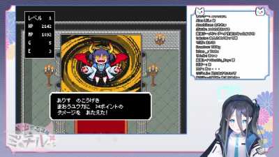 You die in the Millennium Quest, you die in real life