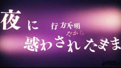 Butterfly on your right shoulder MV