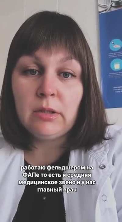 Медики - всё