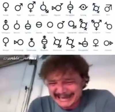 😳
