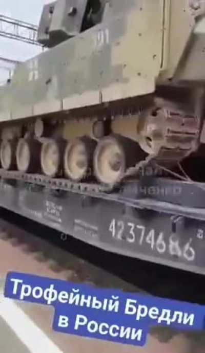 RU POV: Bradley trophies arriving in Moscow