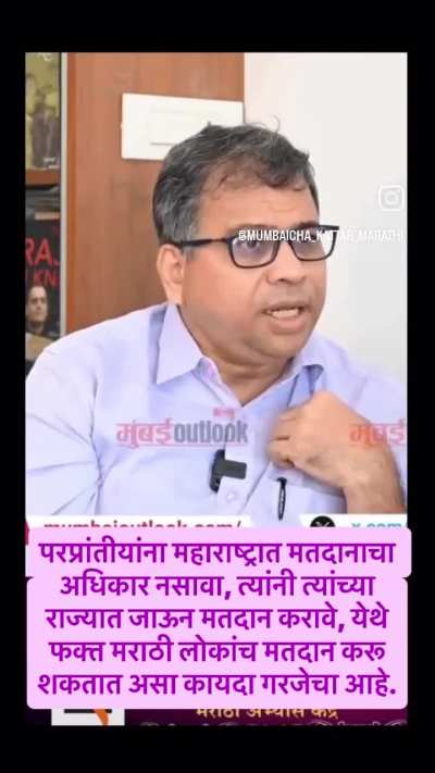 Purna aika