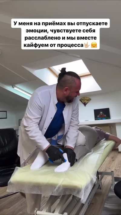 Visiting the good doctor