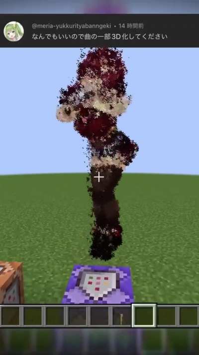 Tf they doin to minecraft?