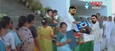 OREO WITH THALA