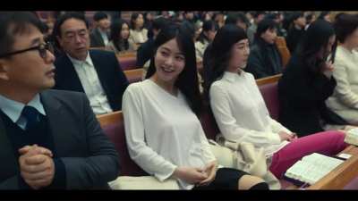 Shin Ye Eun Hot Nipples