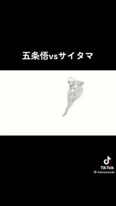 Saitama vs Gojou