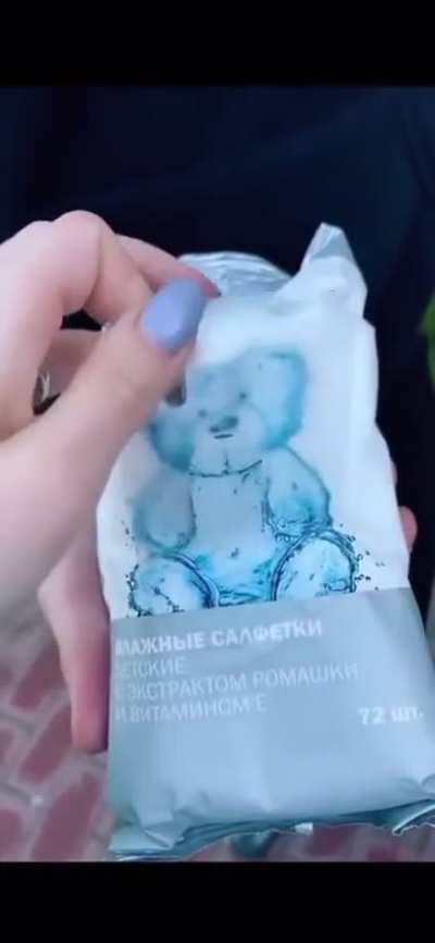 What a cute bear