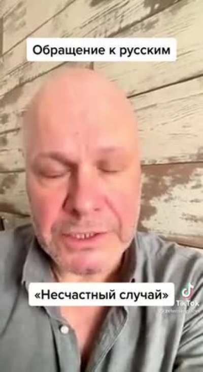 Золотые слова. Алексей Кортнев («Несчастный случай») обратился к россиянам. Покажите это тем, кто до сих пор в танке