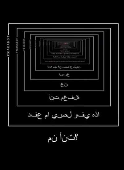 Amongos, بين jajaja arabe meme arabe meme