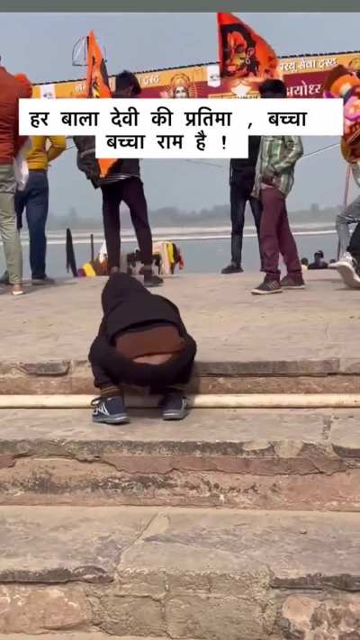 Cutest Video from Ayodhya 
