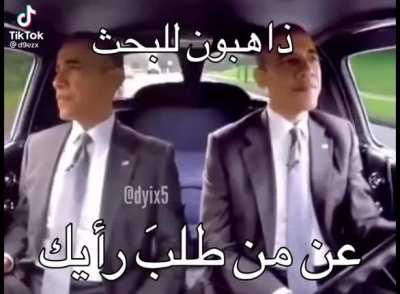 أوباما
