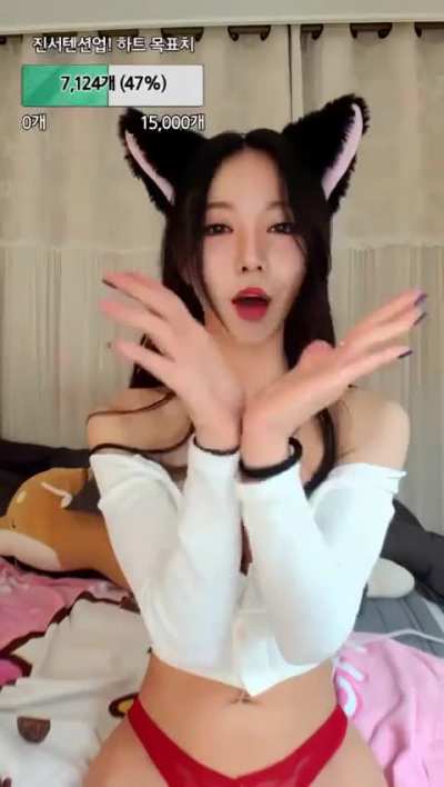 Asian Girl 
