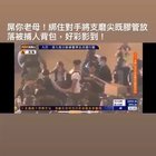 Police put weapon in the backpack of captured protesters