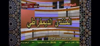 Meanwhile on Iraq’s “Democracy Channel” tv station...