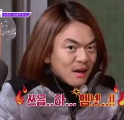 Chae Why Pee?