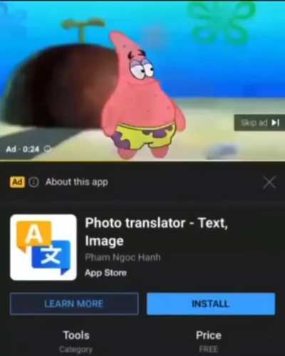 🤨