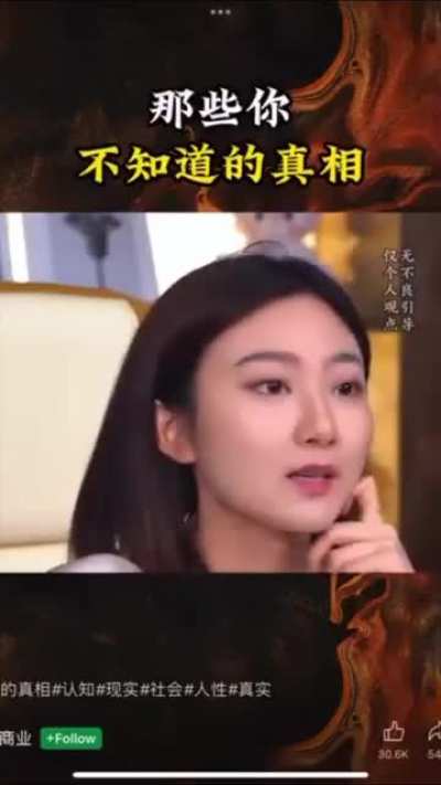 你不知道的<wbr>罗刹国真相