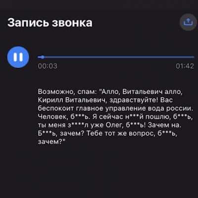 Мошен<wbr>ник 0:2 Робот