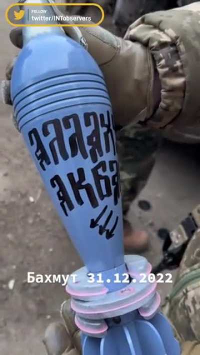 Bakhmut defender 