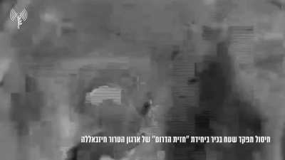Eliminating of Hezbollah's senior commander last night in a drone strike in southern Lebanon