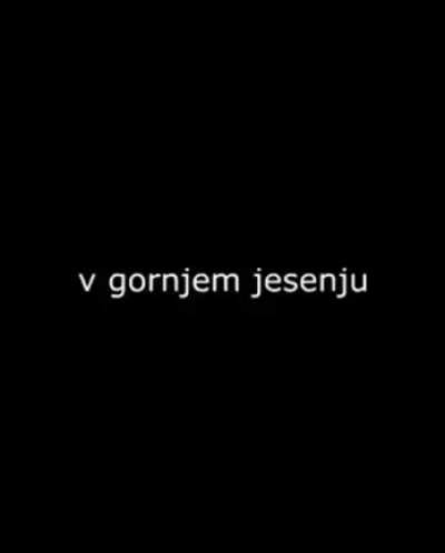 Doar dan i tebi