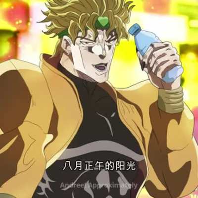 Dio sing super I.. Credit: Andree approximately