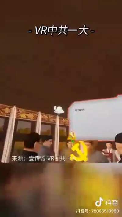 VR長征