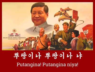 From Malacañang Meme Commission. Ang popular na mga salita ng pangulo sa lahat ng speech niya in 5 years sa isang video clip. May bonus easter egg pa sa dulo.