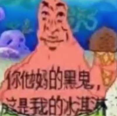Sponge Man Ice Cone