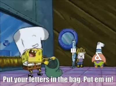 Physicists when they discover there are languages other than English and Greek